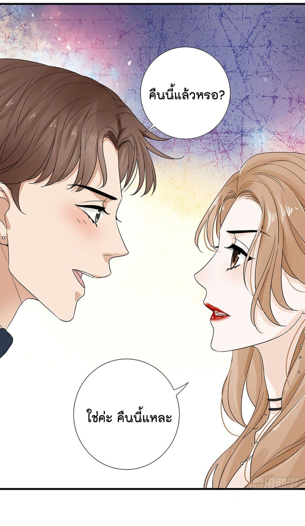 The Faded Memory ความทรงจำสีจาง 1-1