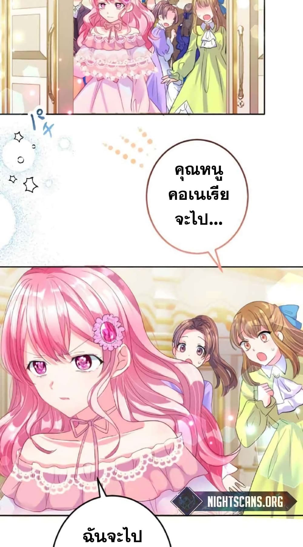 The Precious Girl Does Not Shed Tears 15-15