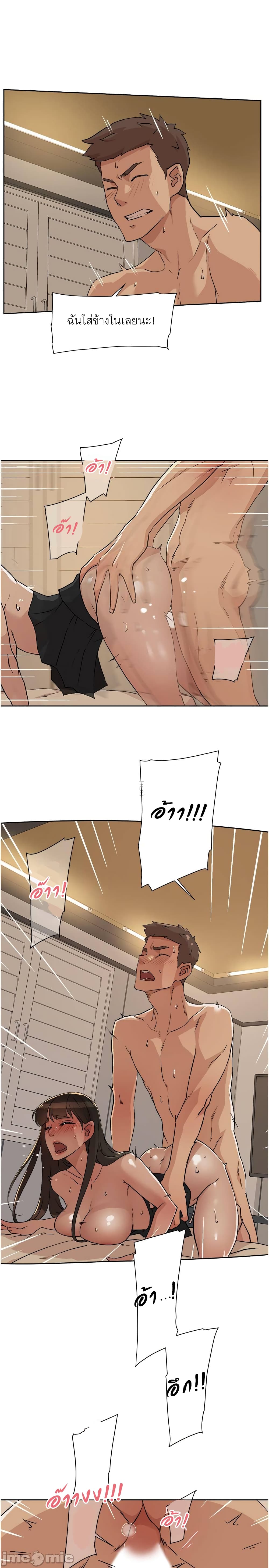 Everything About Best Friend 5-5