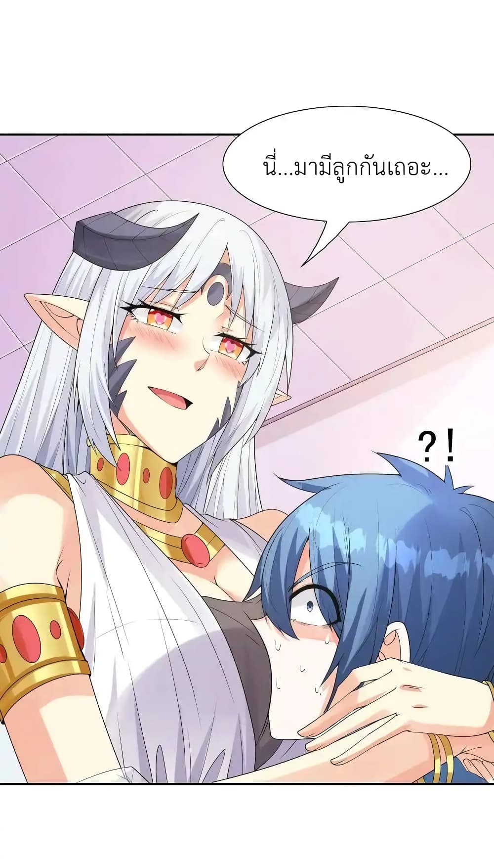 My Harem Is Entirely Female Demon Villains 20-20