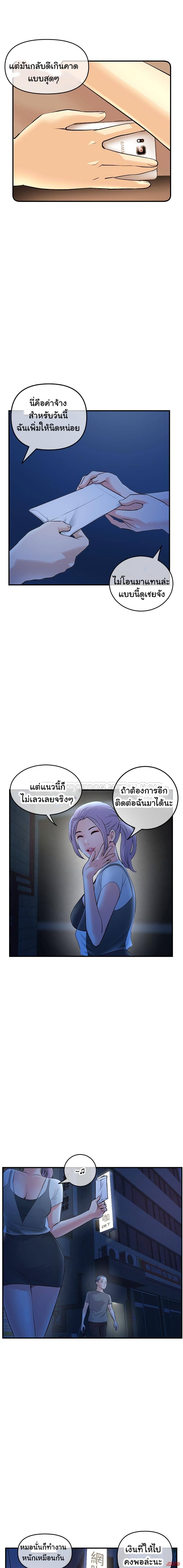 Late Night PC Room 11-11