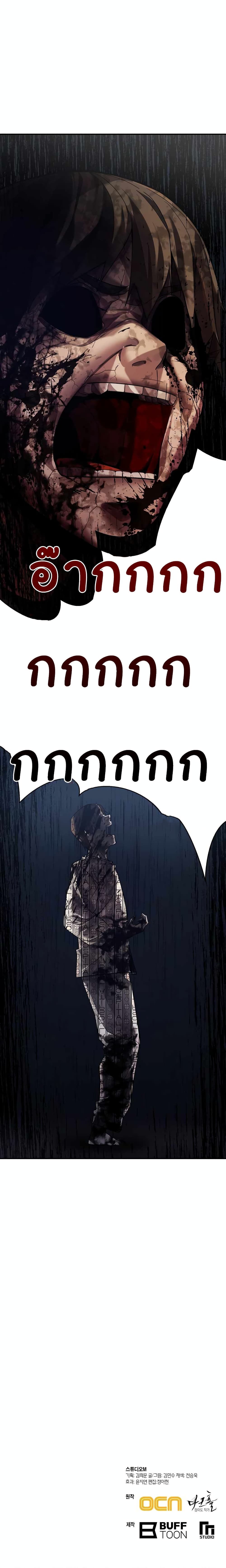 Dark Hole: Another Survivor 2-2
