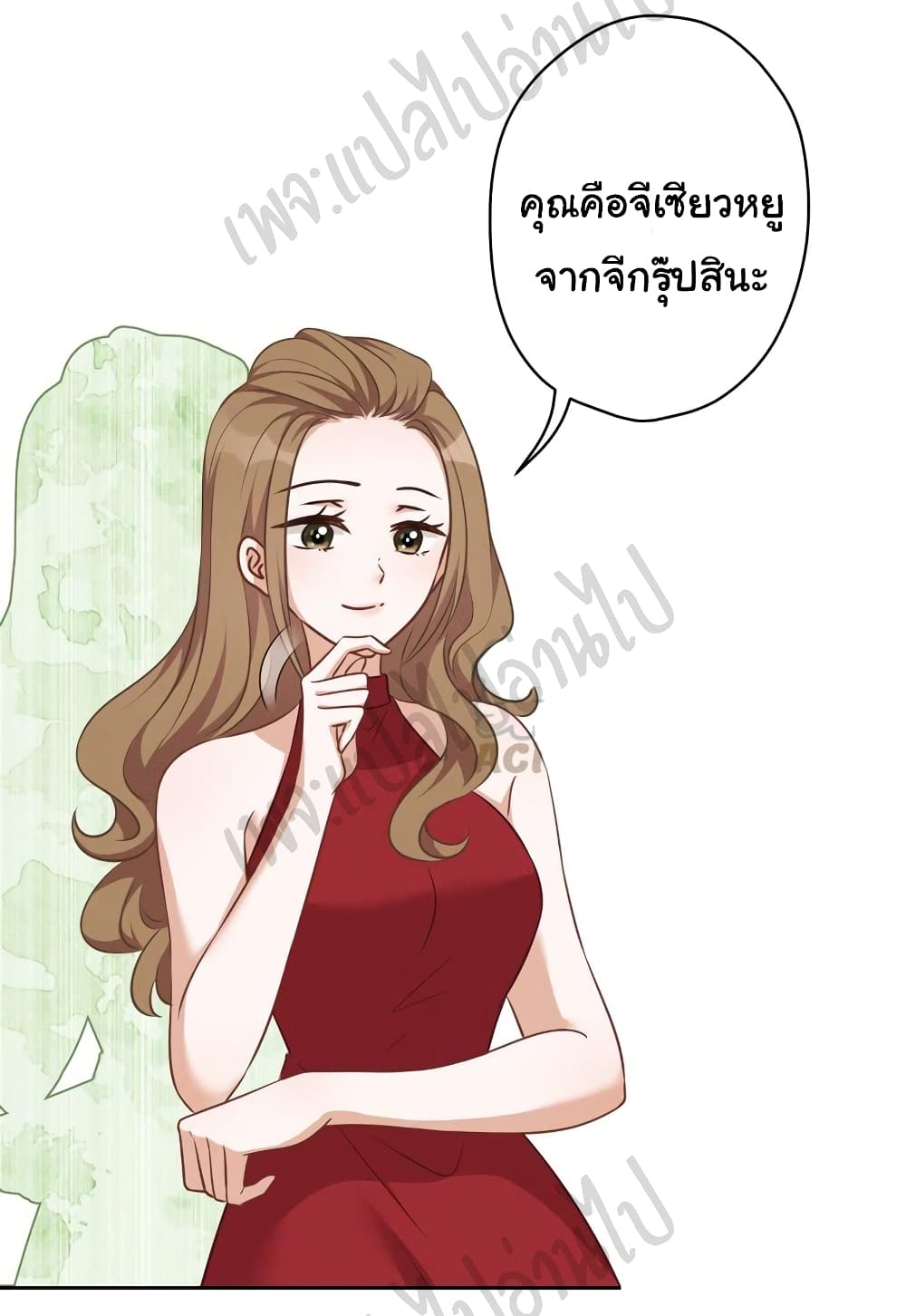 Lu Feng is the Best Son-in-law 109-109