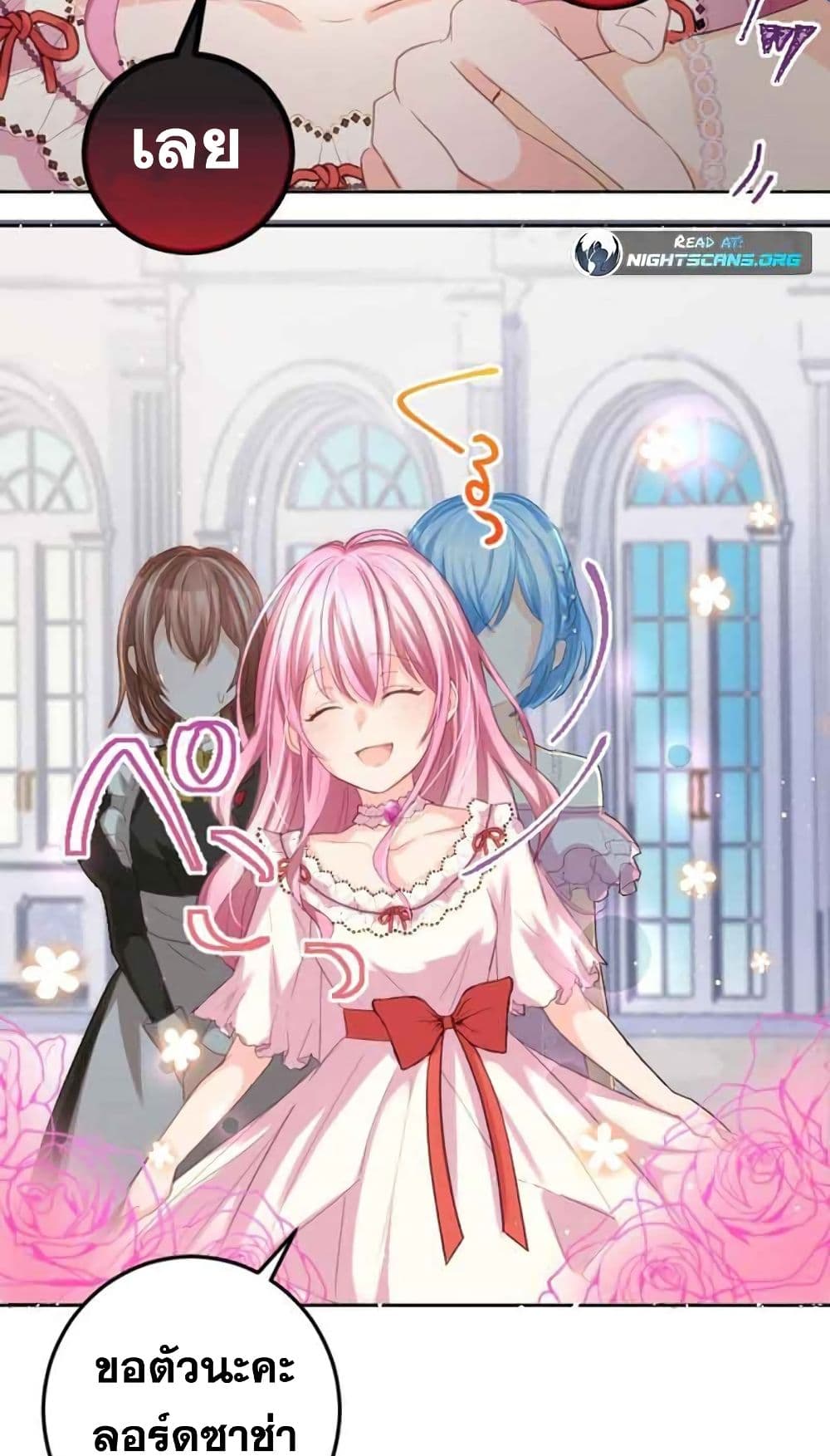 The Precious Girl Does Not Shed Tears 5-5
