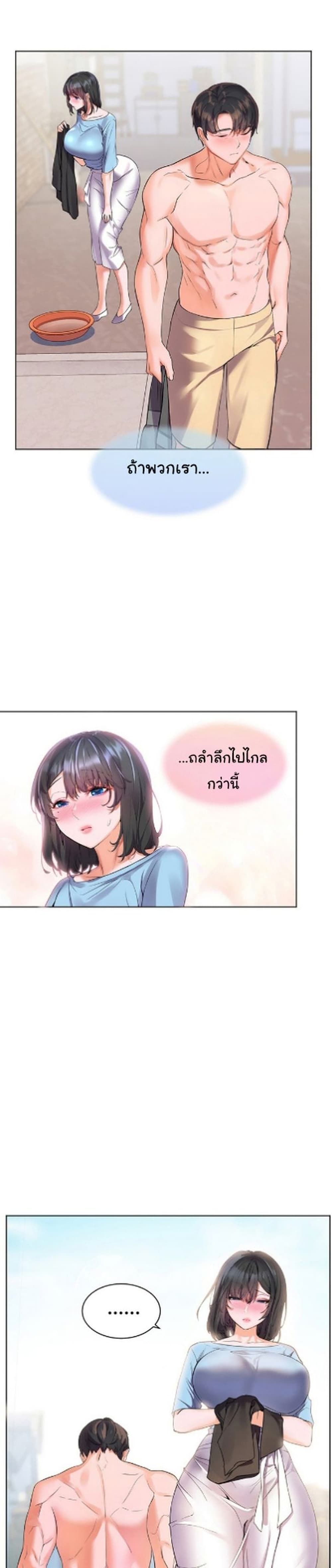 Childhood Bride 9-9