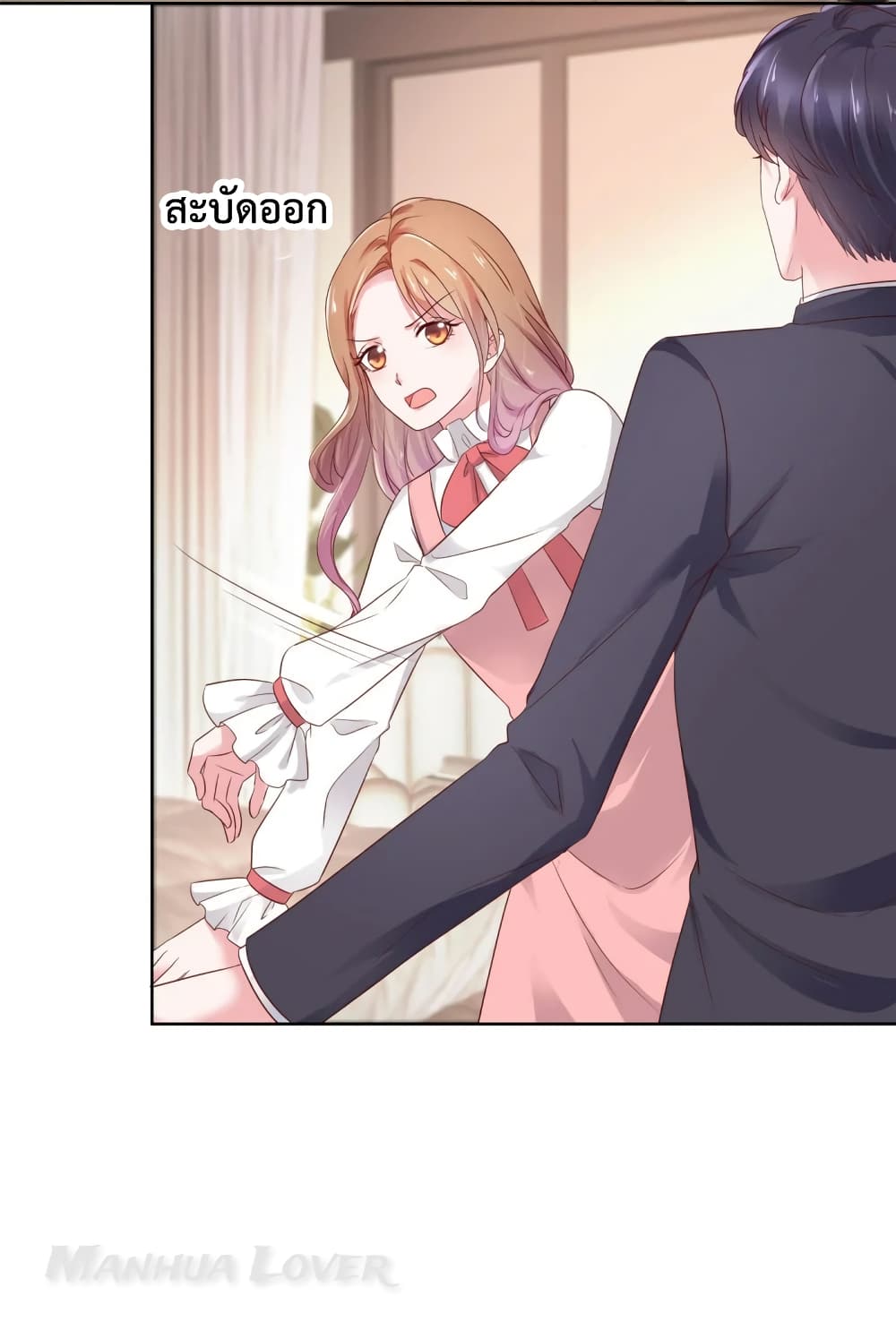 Ooh!! My Wife, Acting Coquettish Again 57-57