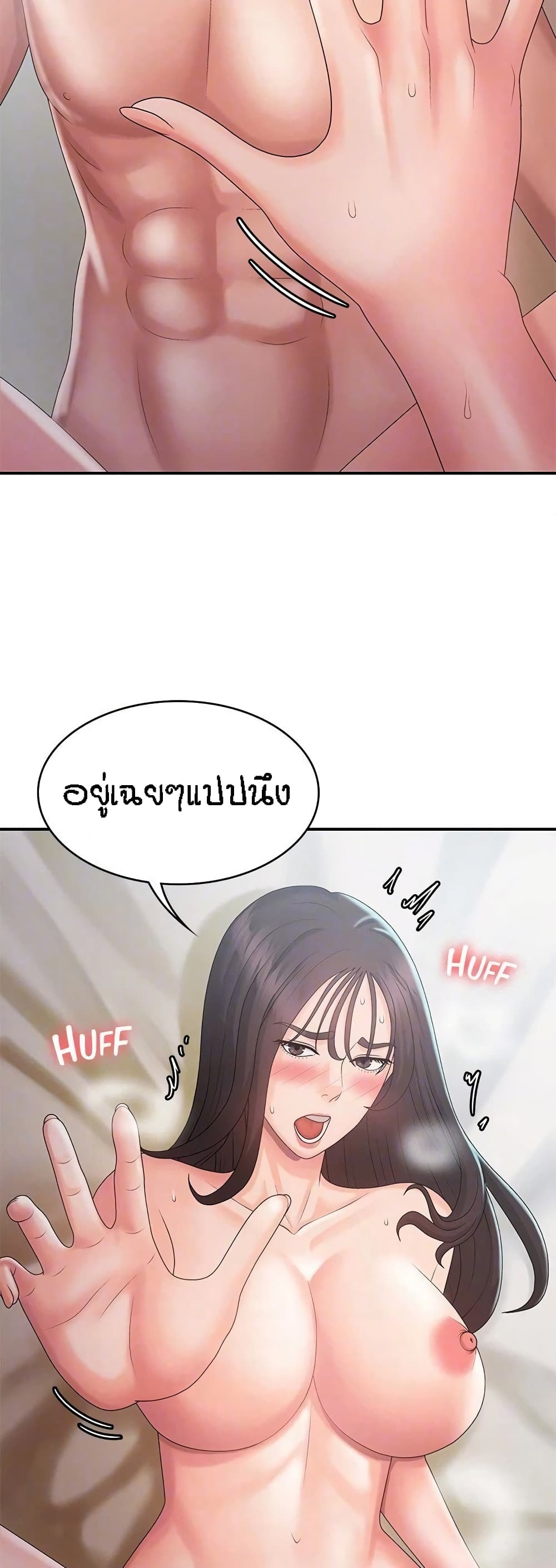 Aunt Puberty 30-30