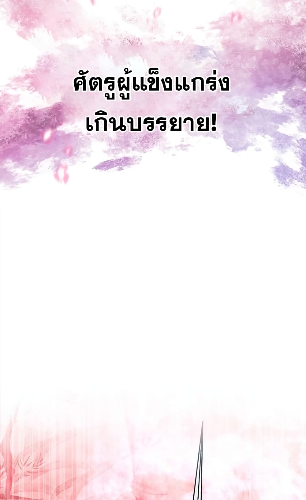 God's Webnovel 0-0