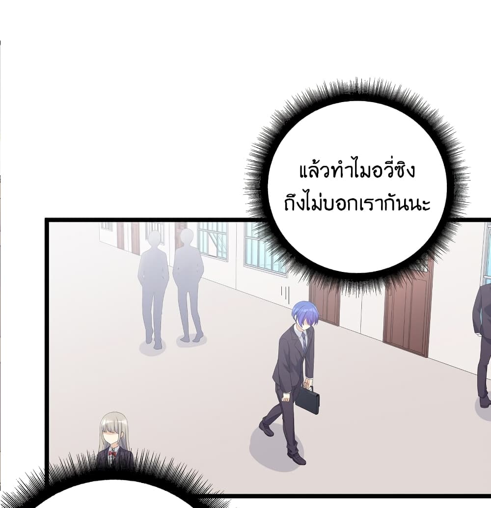 What Happended? Why I become to Girl? 87-87