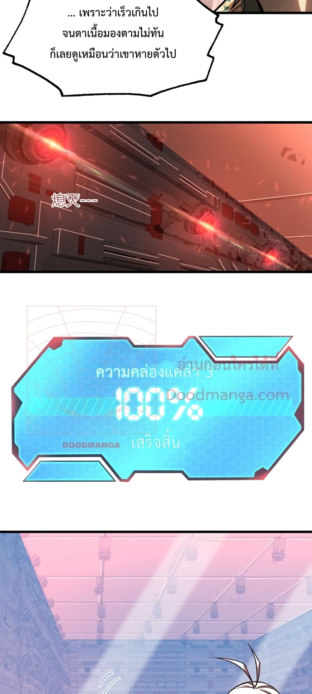 Gao Wu Landing in the next 10,000 years 24-24