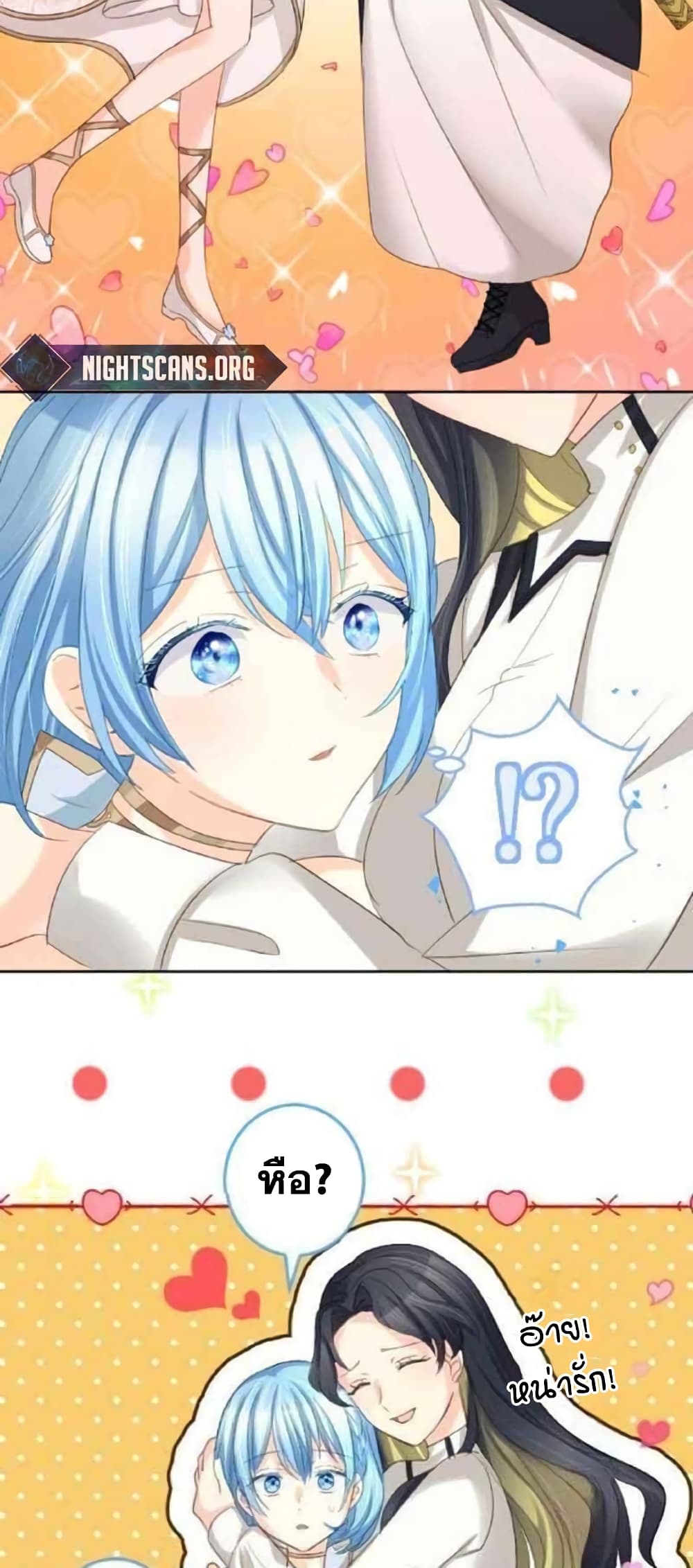 The Precious Girl Does Not Shed Tears 18-18