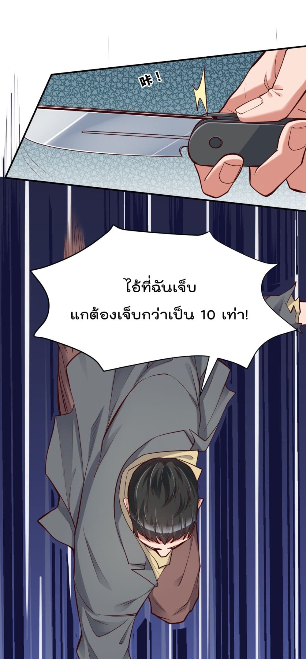 Rebirth Immortal Emperor in the City 1-1