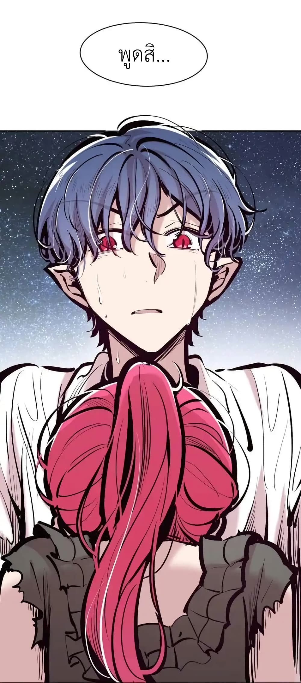 Demon X Angel, Can’t Get Along! 113-113