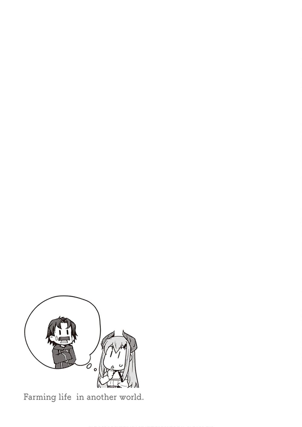 Isekai Nonbiri Nouka ชีวิตเกษตรตามใจ ในต่างโลก 164-164