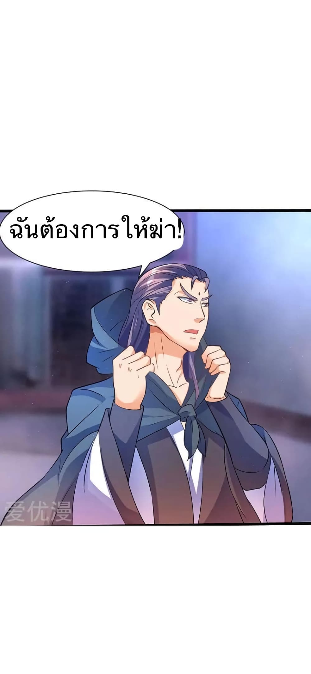 Strongest Leveling 39-39
