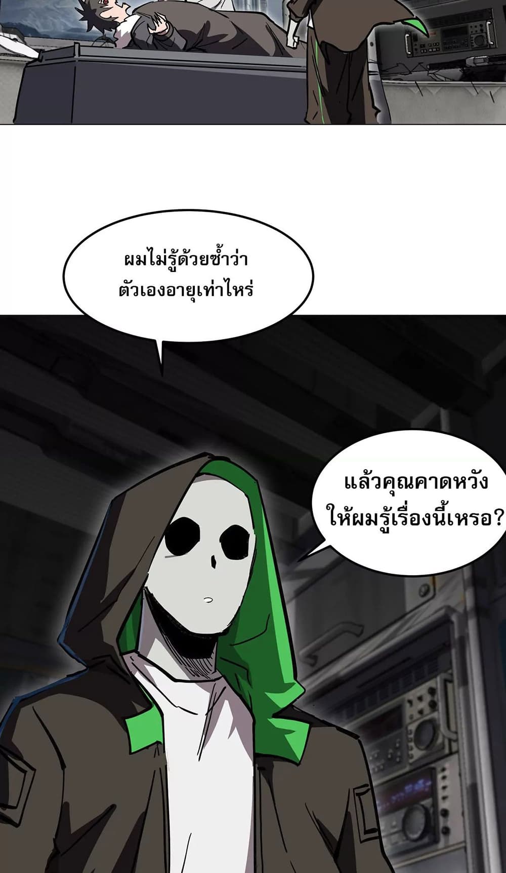 Mr. Zombie 38-38