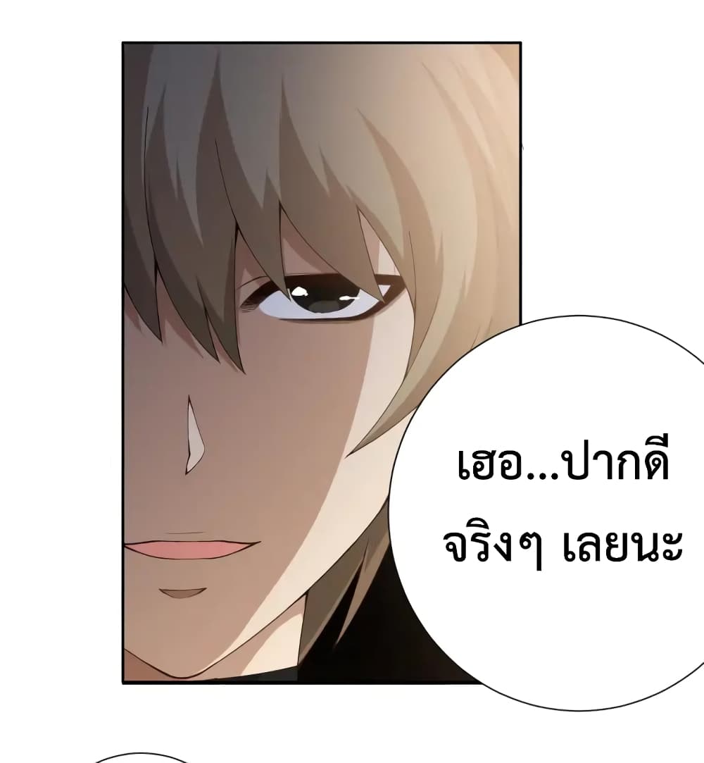 ULTIMATE SOLDIER 58-58