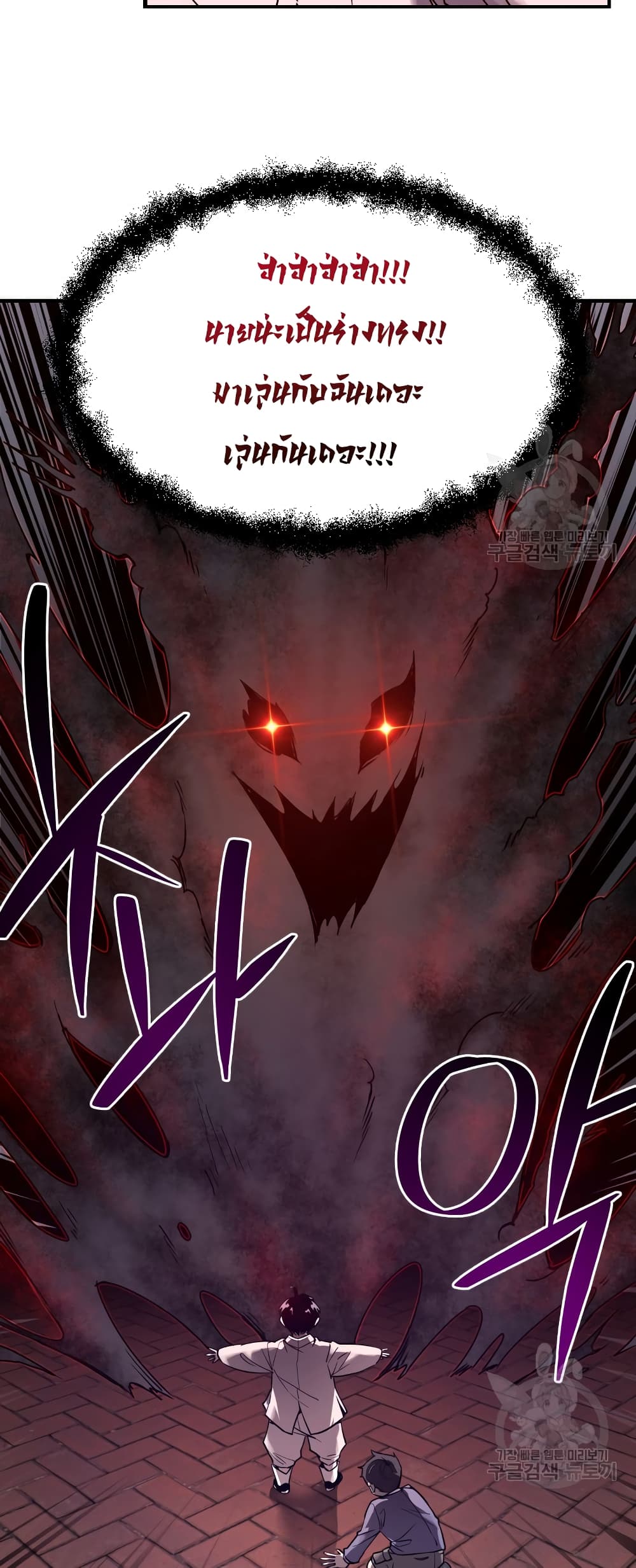 A Mystery Story – The Shaman 1-1