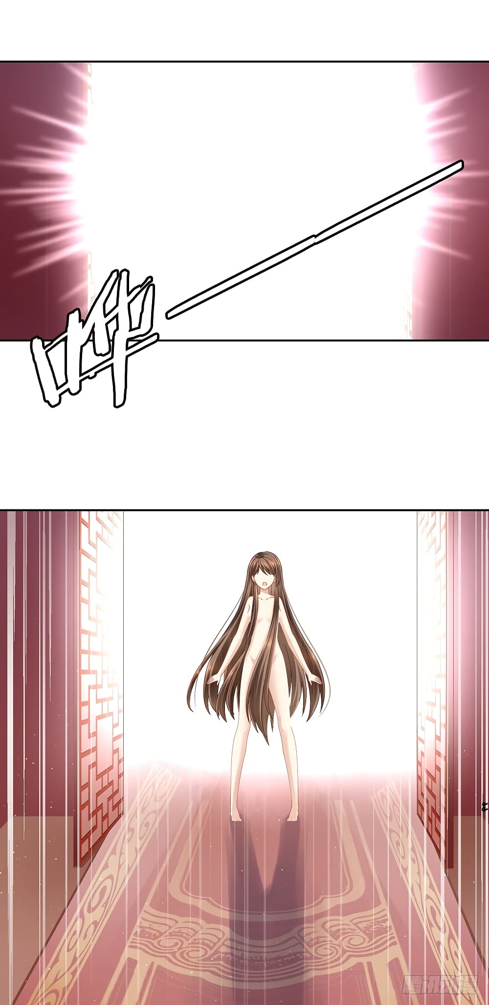 Empress’s Harem 1-1
