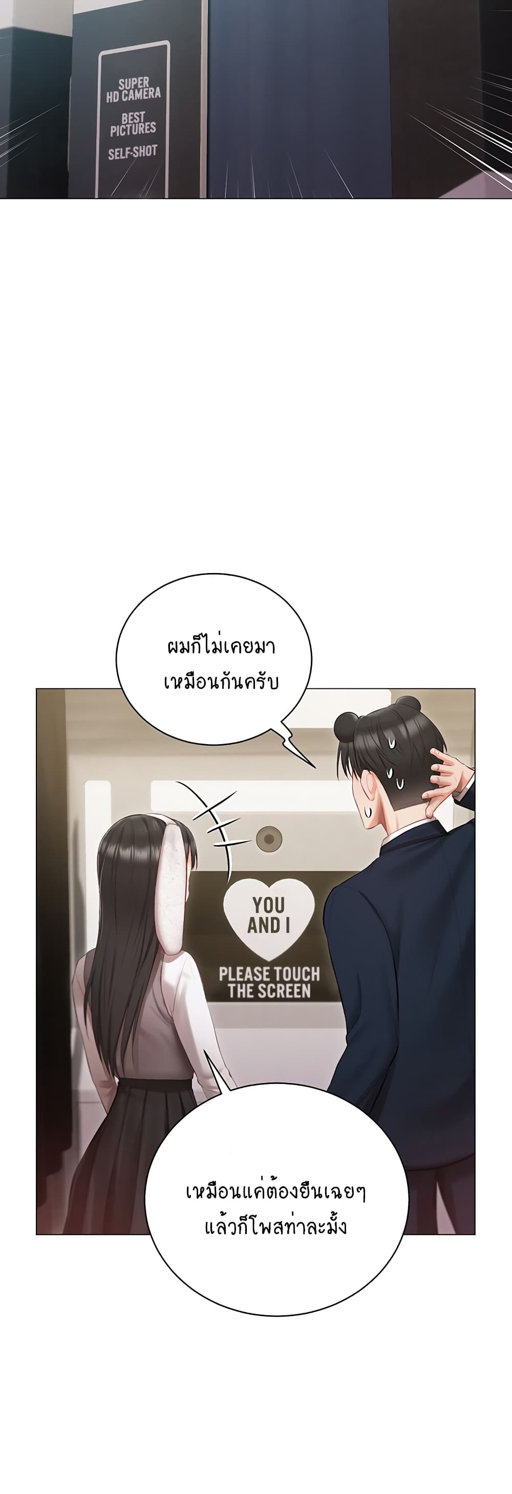 Hyeonjung’s Residence 18-18
