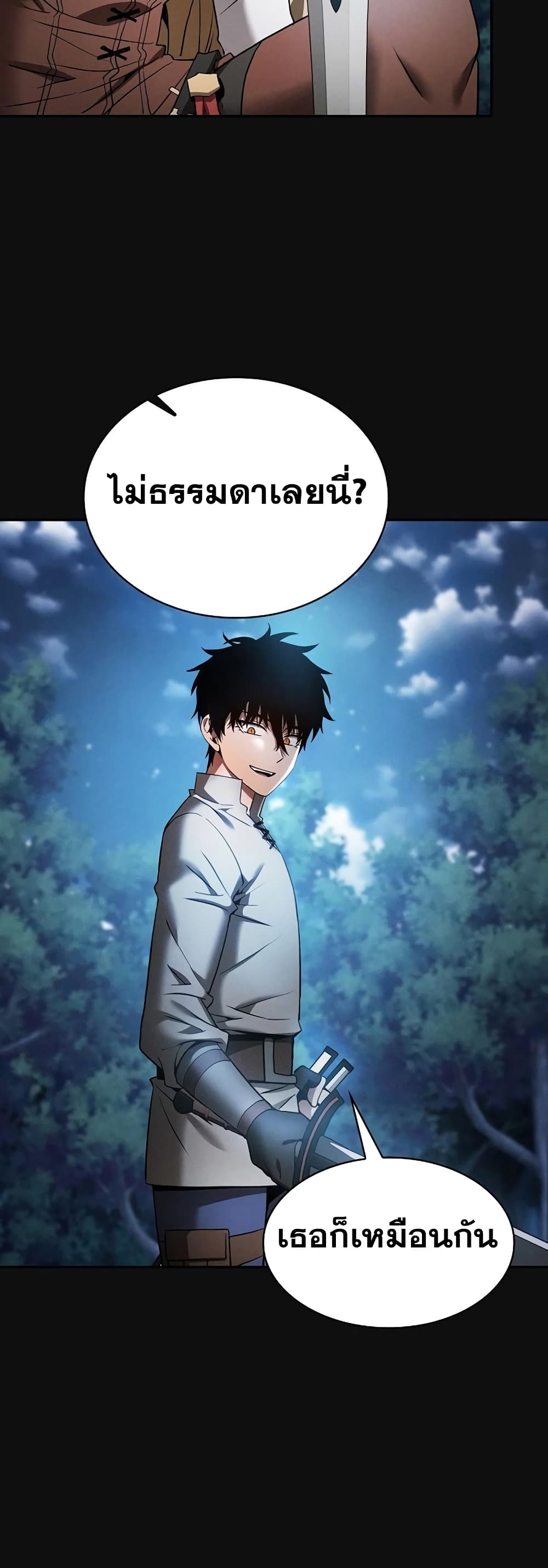 Academy’s Genius Swordmaster 10-10