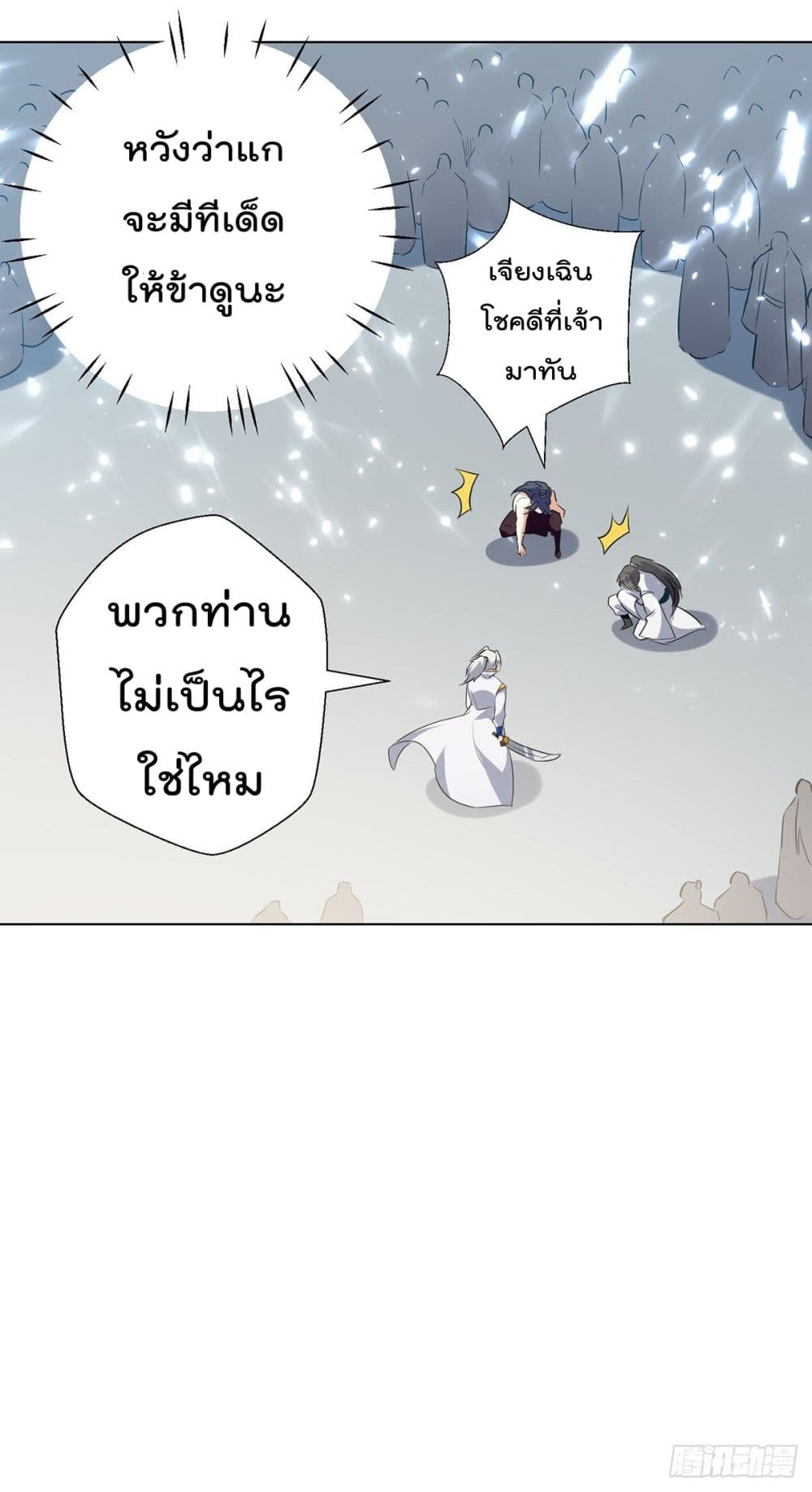 Emperor LingTian จักรพรรดิหลิงเทียน 152-152