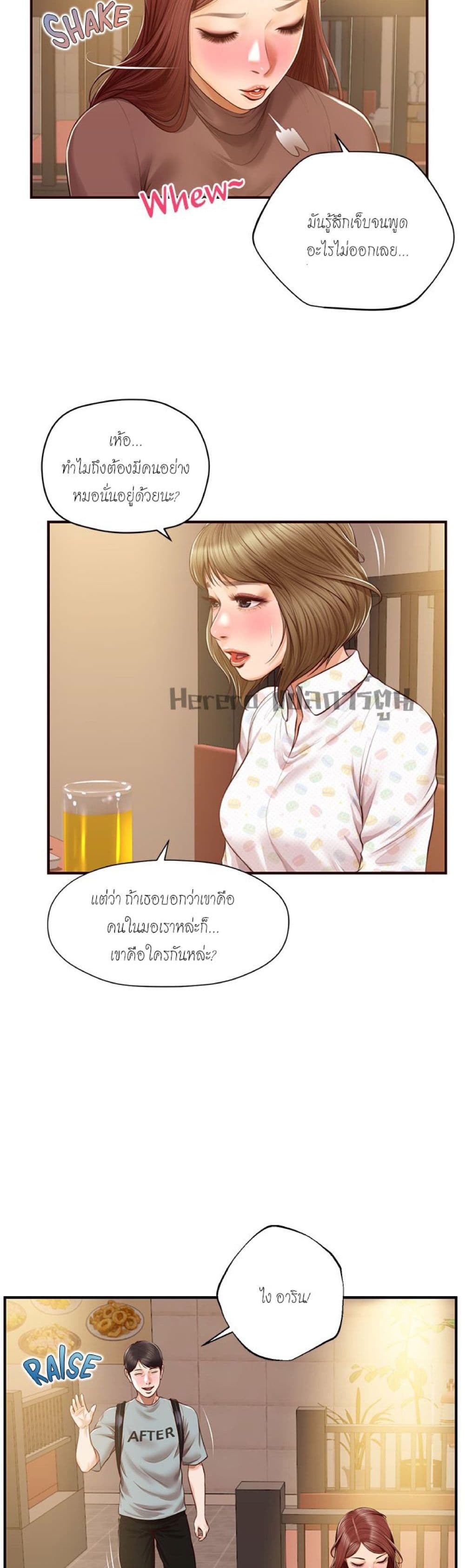 Innocent Age 41-41