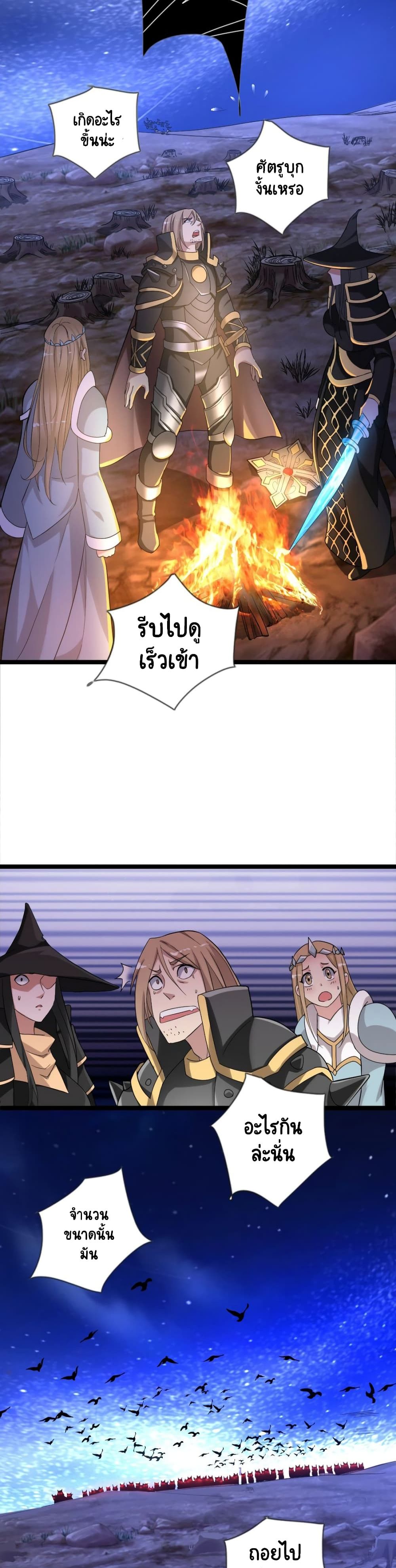 I, Who Blocked the Demon King's Ultimate Attack, Ended up as the Little Hero's Nanny! 6-6