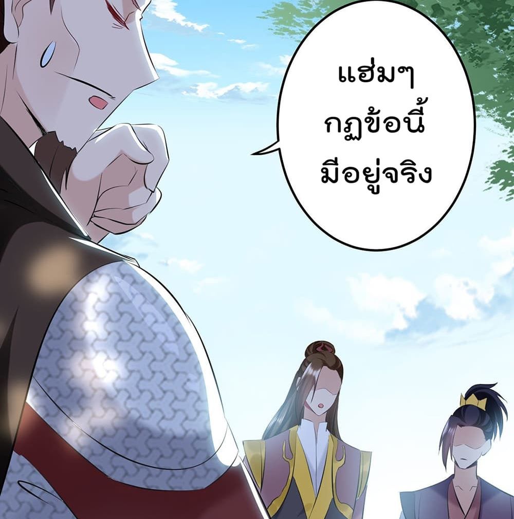 Emperor LingTian จักรพรรดิหลิงเทียน 110-110