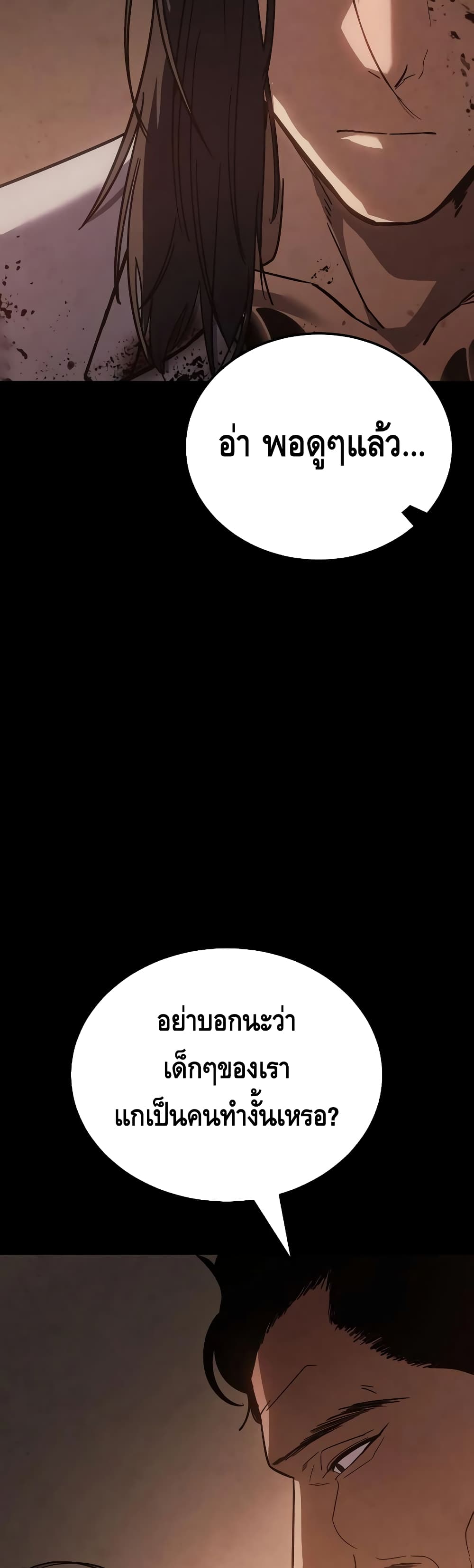 BaekXX 11-11
