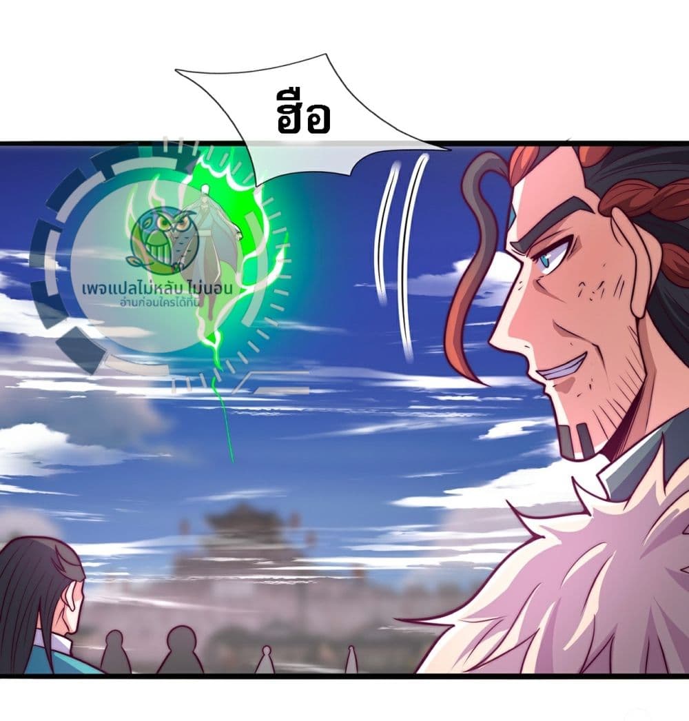 Returning to take revenge of the God Demon King 104-104