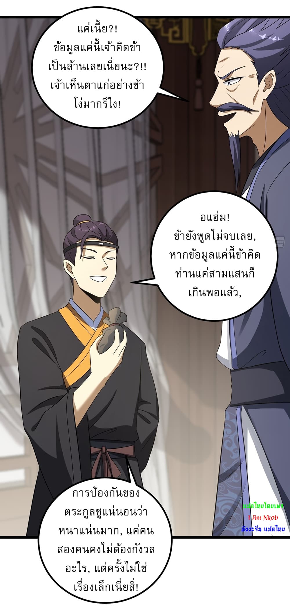 Invincible After a Hundred Years of Seclusion 20-20