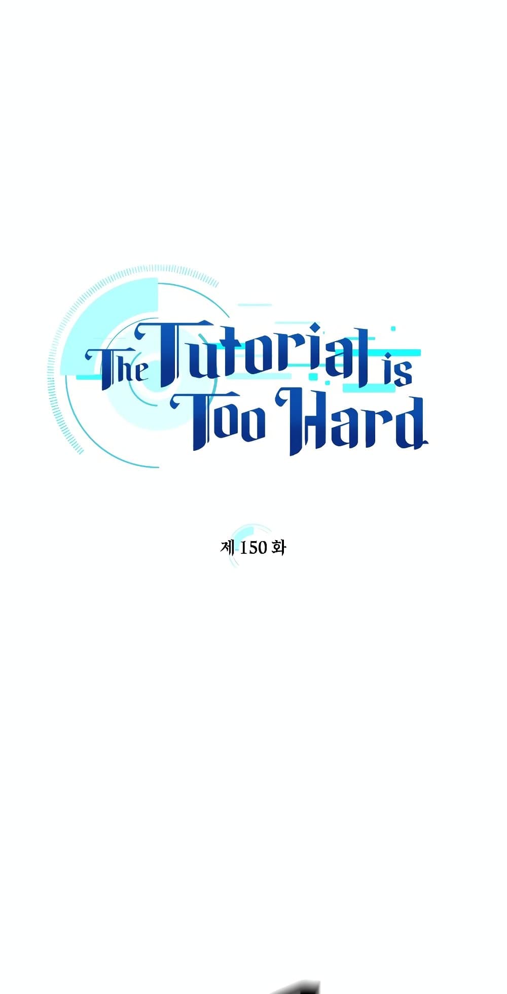 The Tutorial is Too Hard 150-150