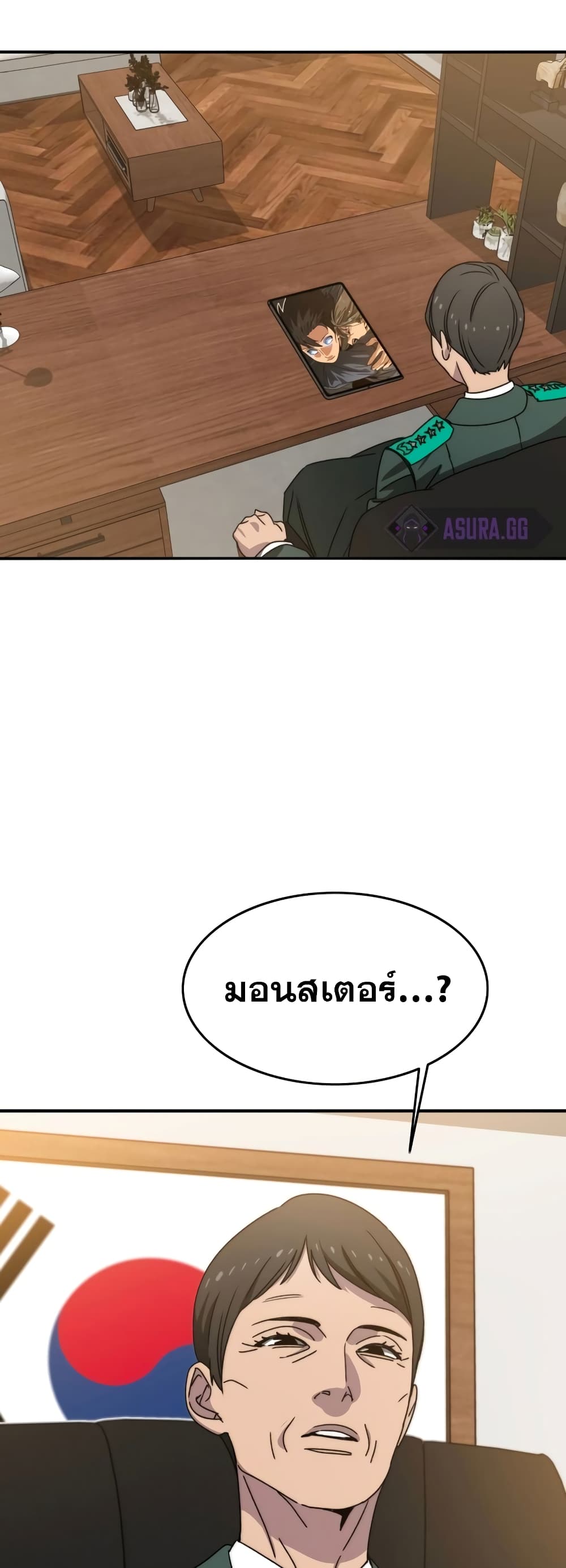 Existence 25-25