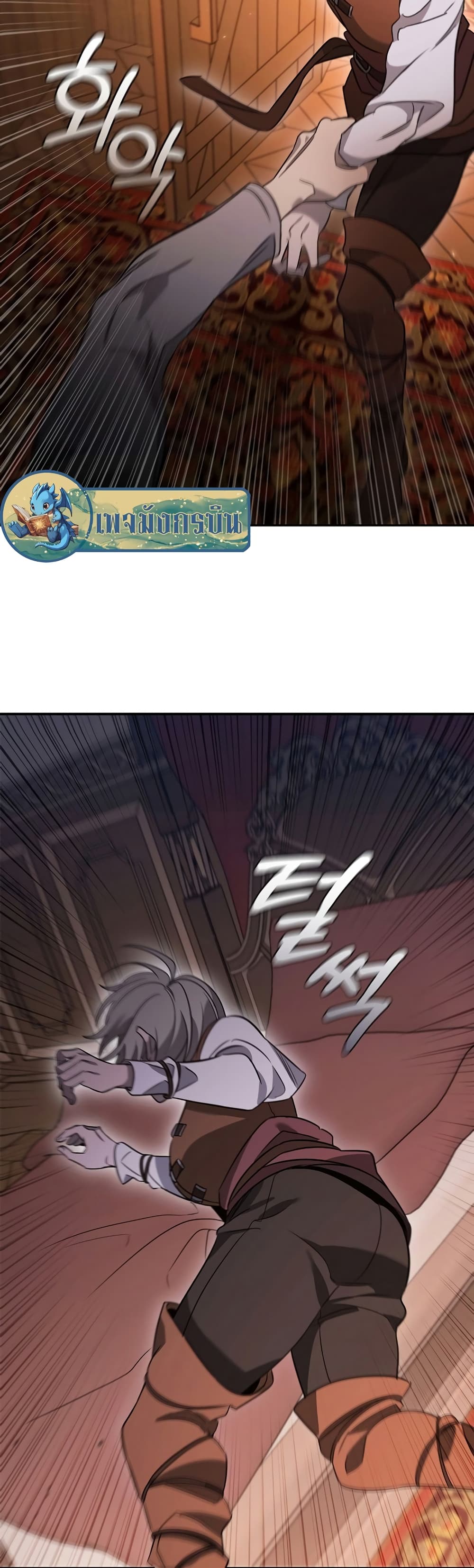 Raising the Princess to Overcome Death 3-3