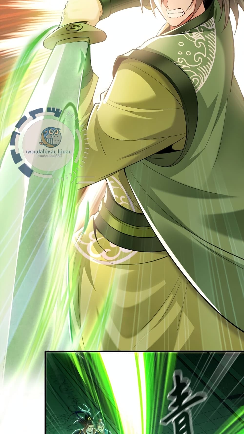 I Have a Million Times Attack Speed. 9-9