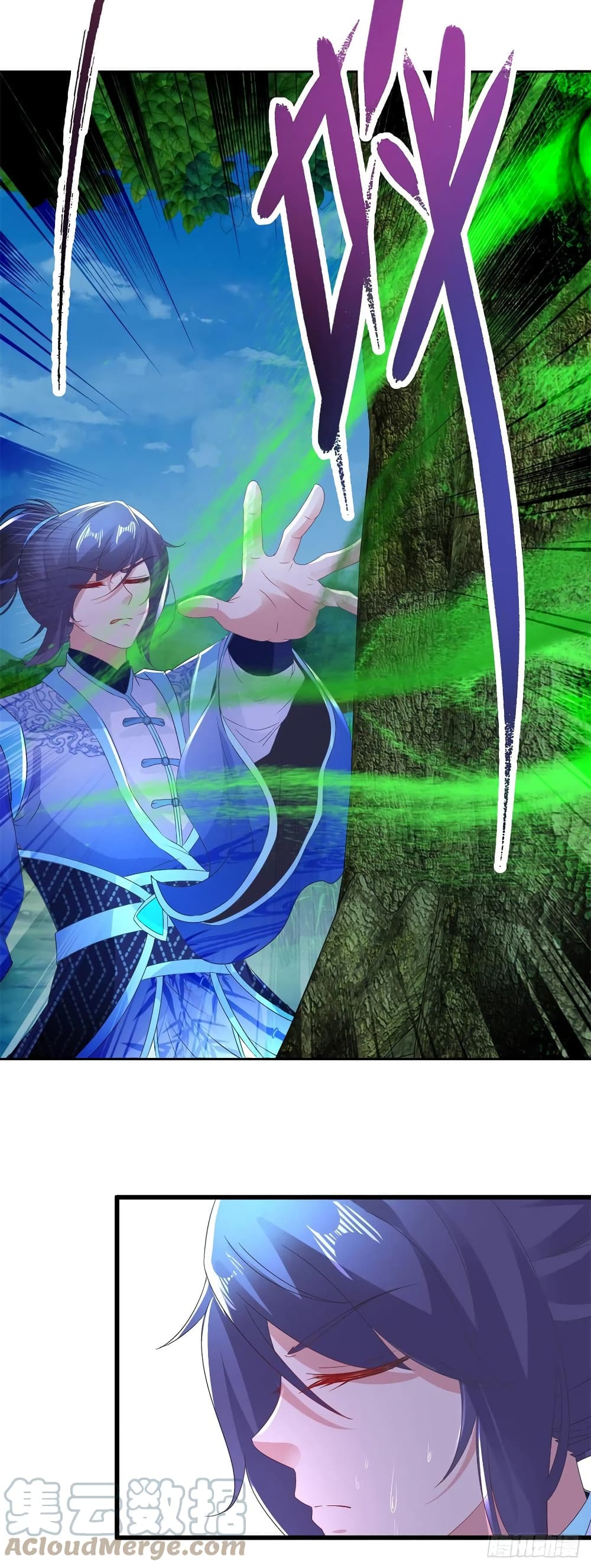 Divine Soul Emperor 243-243