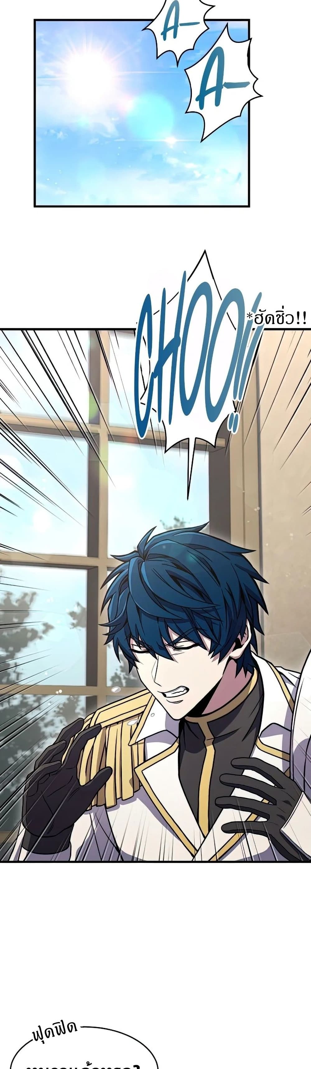 Return of the Legendary Spear Knight 56-56