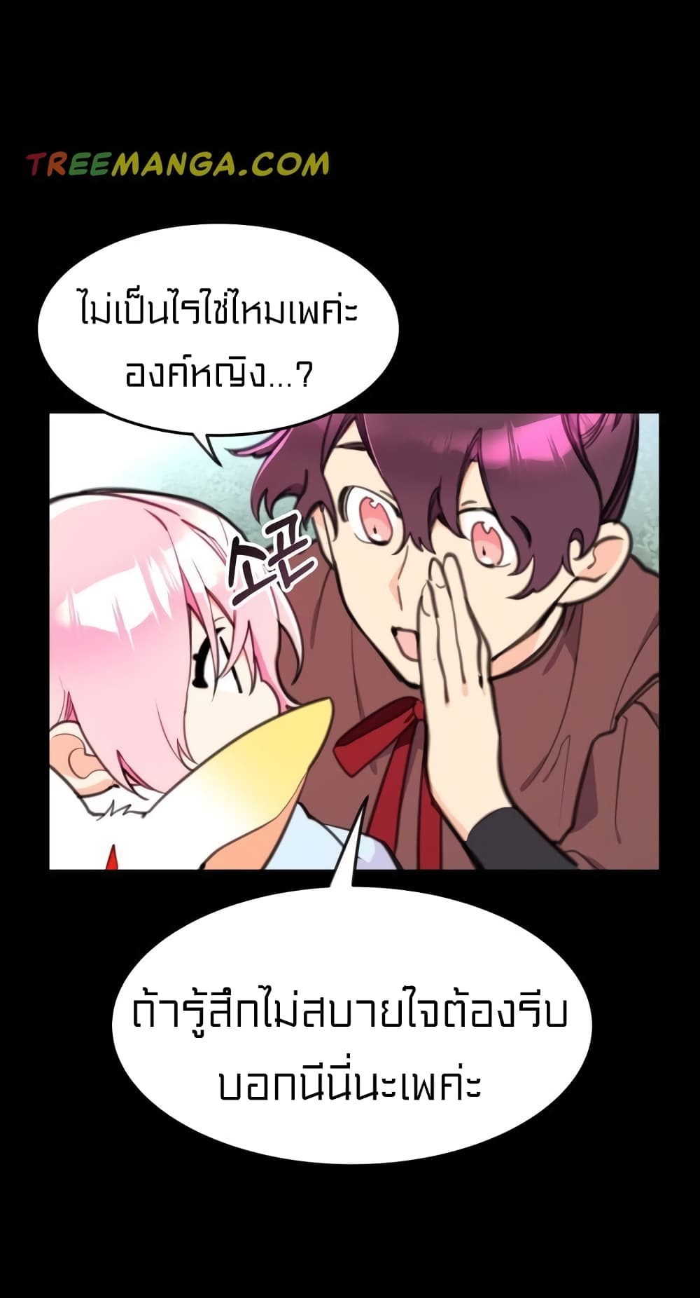 Lotto Princess 11-11