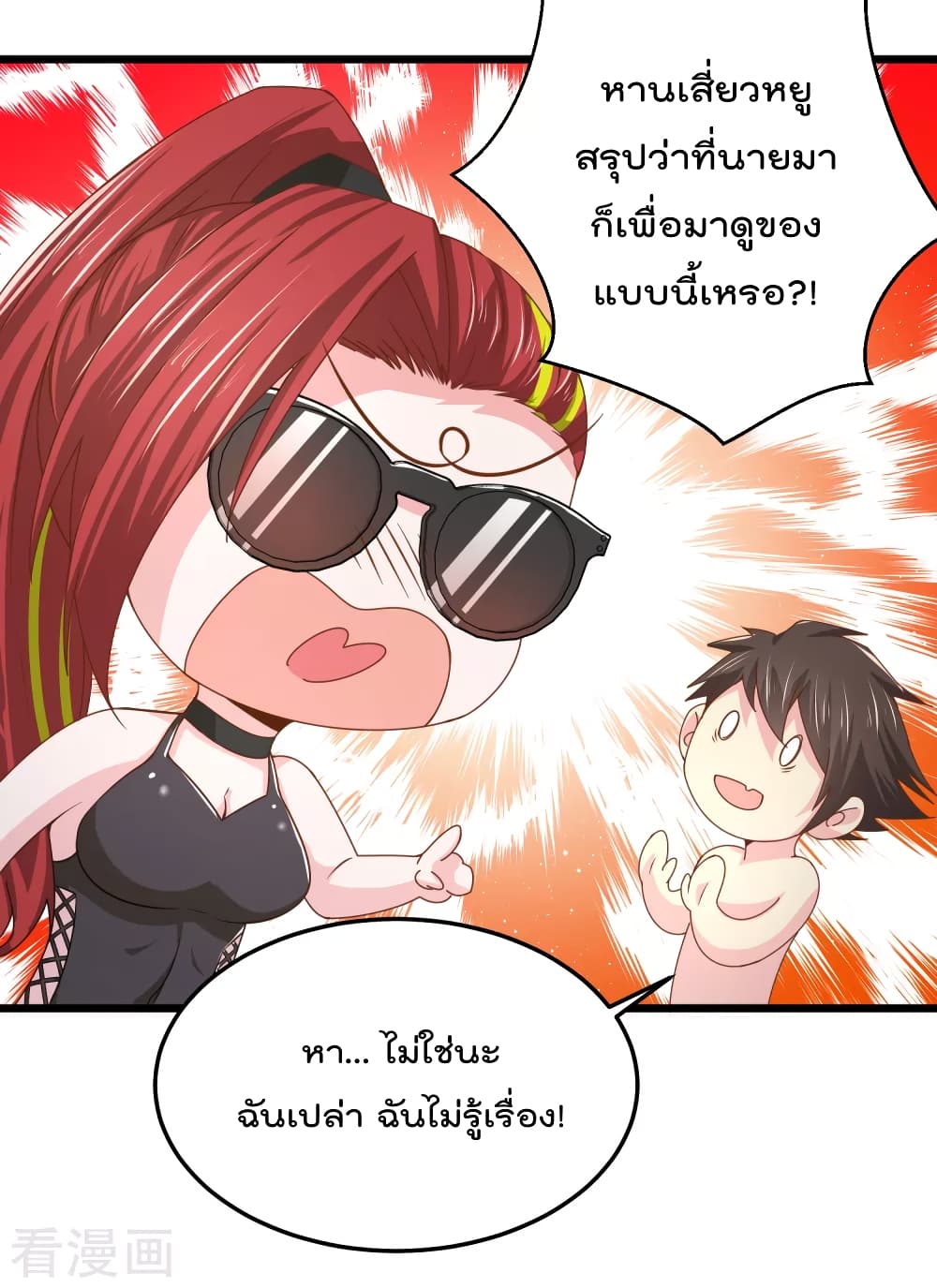 Super Bad Schoolmaster (Remake) เป็นสุดยอดนักเรียนสุดเทพ ด้วยระบบโลลิค่อนสุดแกร่ง 17-17