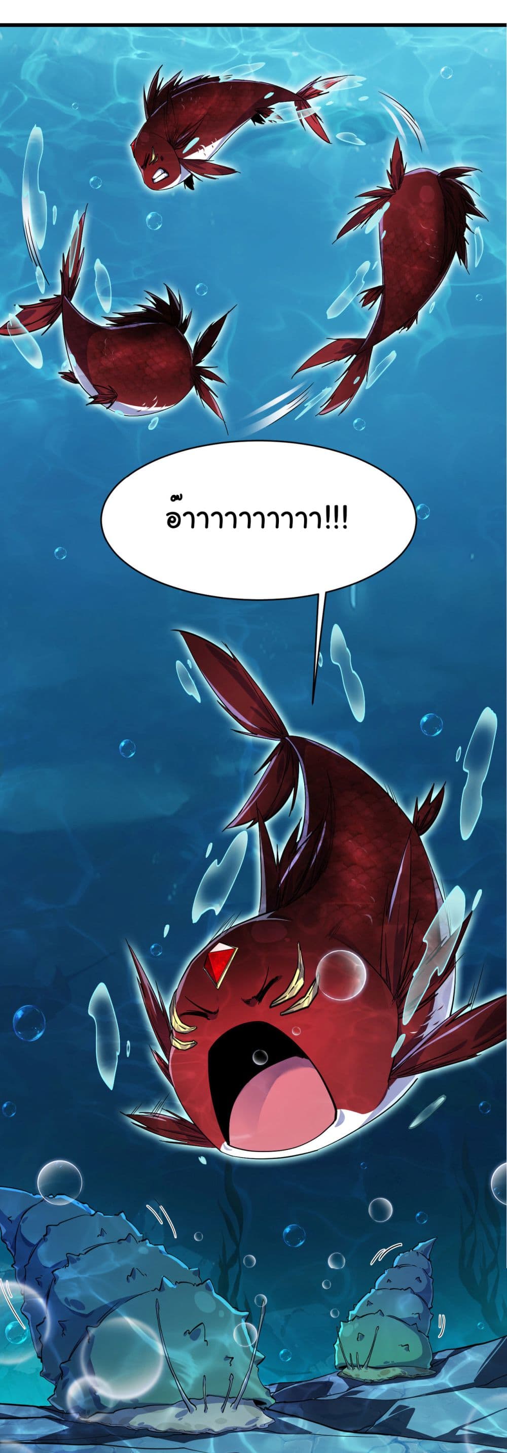 Start evolution from koi to dragon 3-3