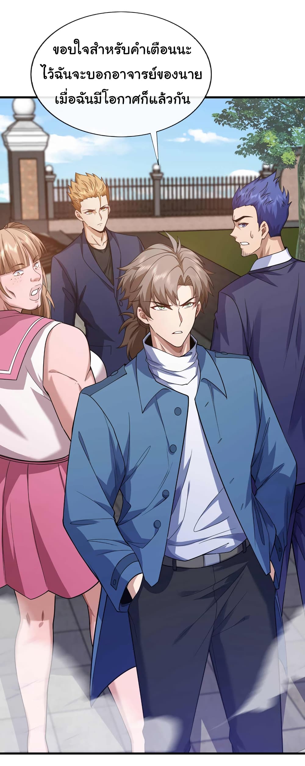 Chu Chen, The Trash Son-in-Law 54-54