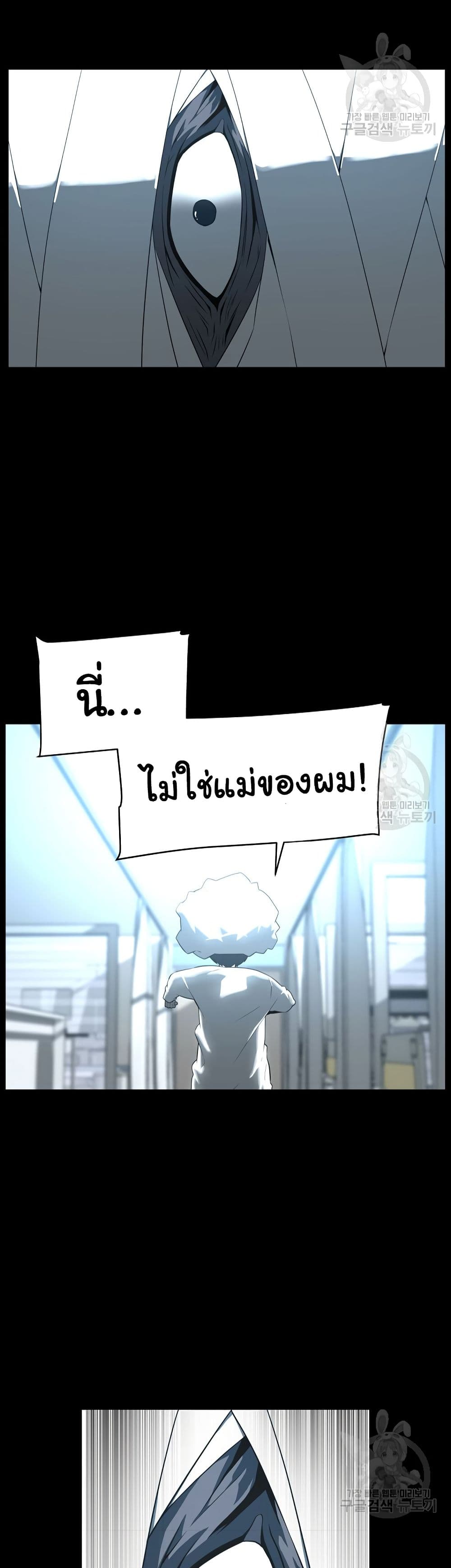 Superhuman 4-4