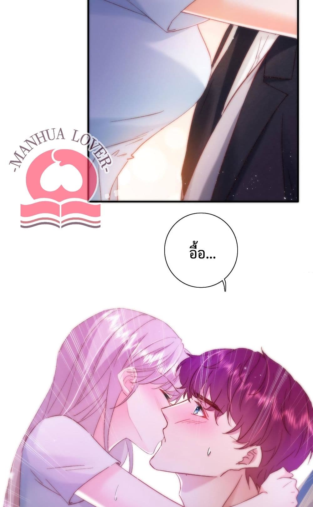 Declaration of love 23-23