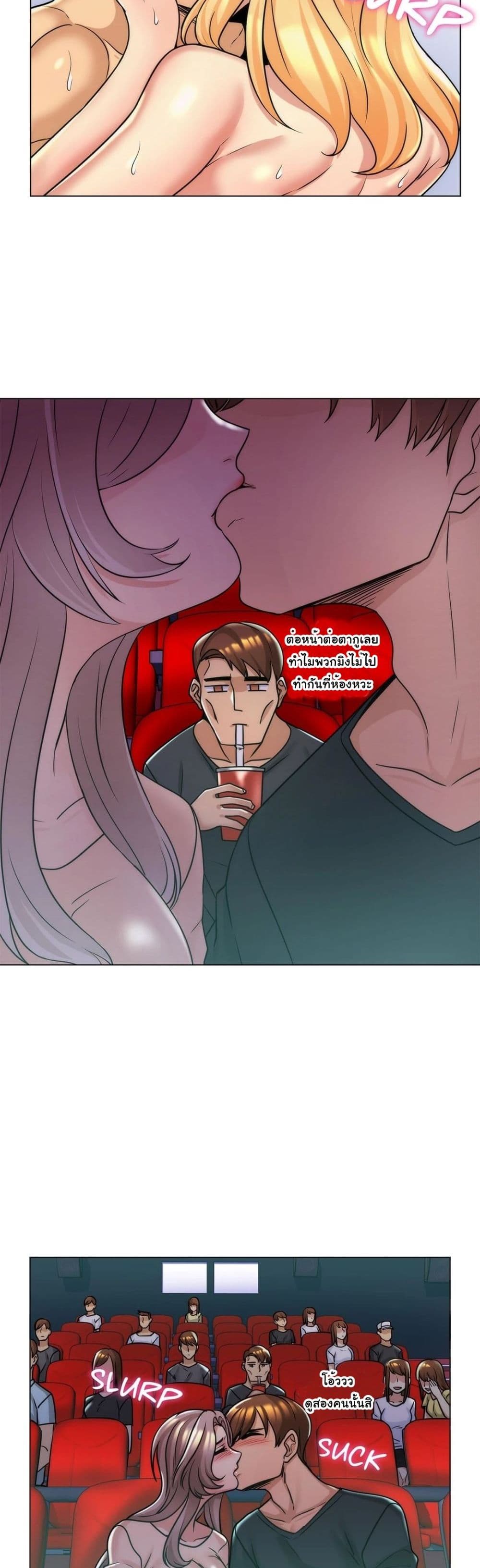 My Girlfriend is My Stepmother 7-7