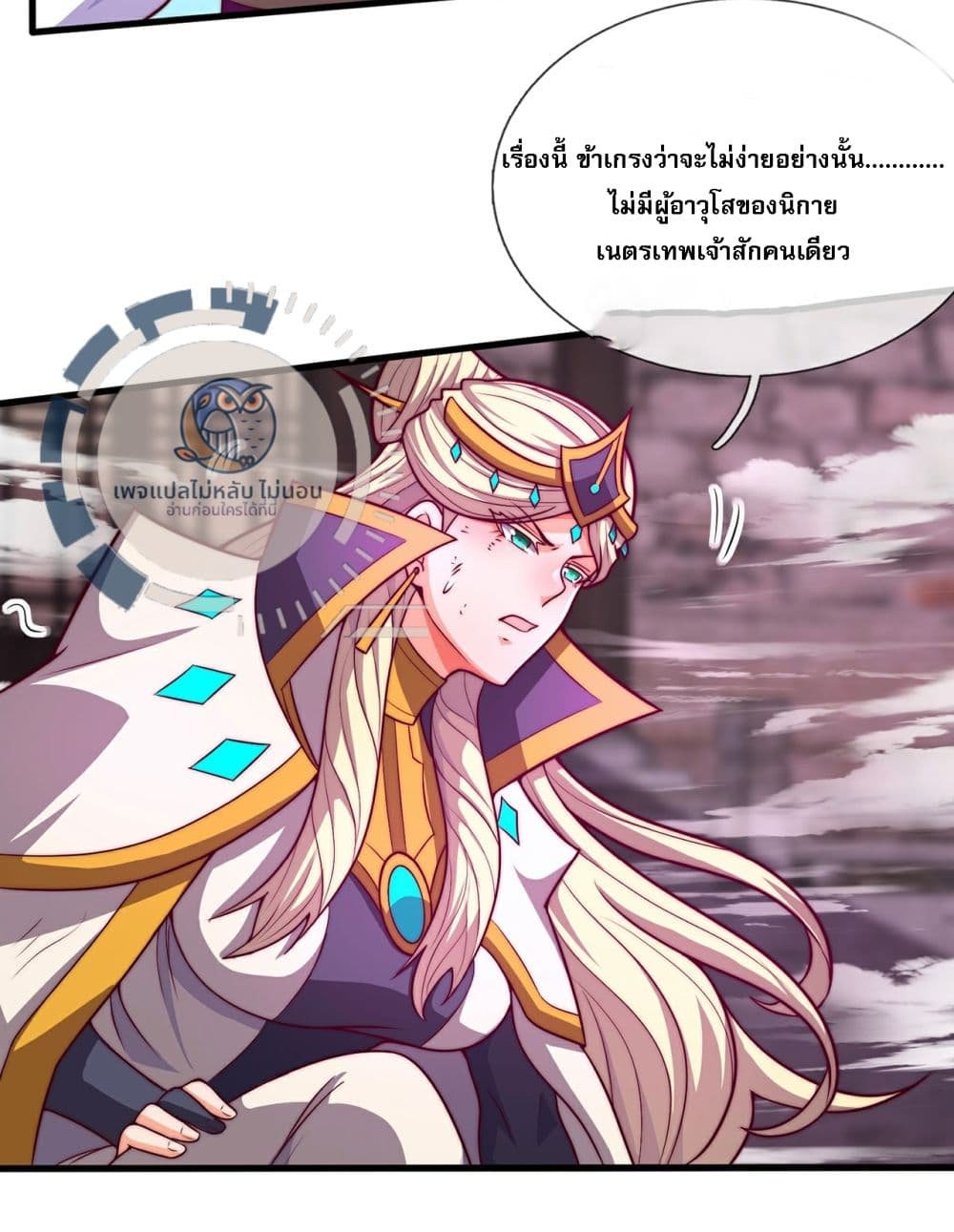 Returning to take revenge of the God Demon King 104-104