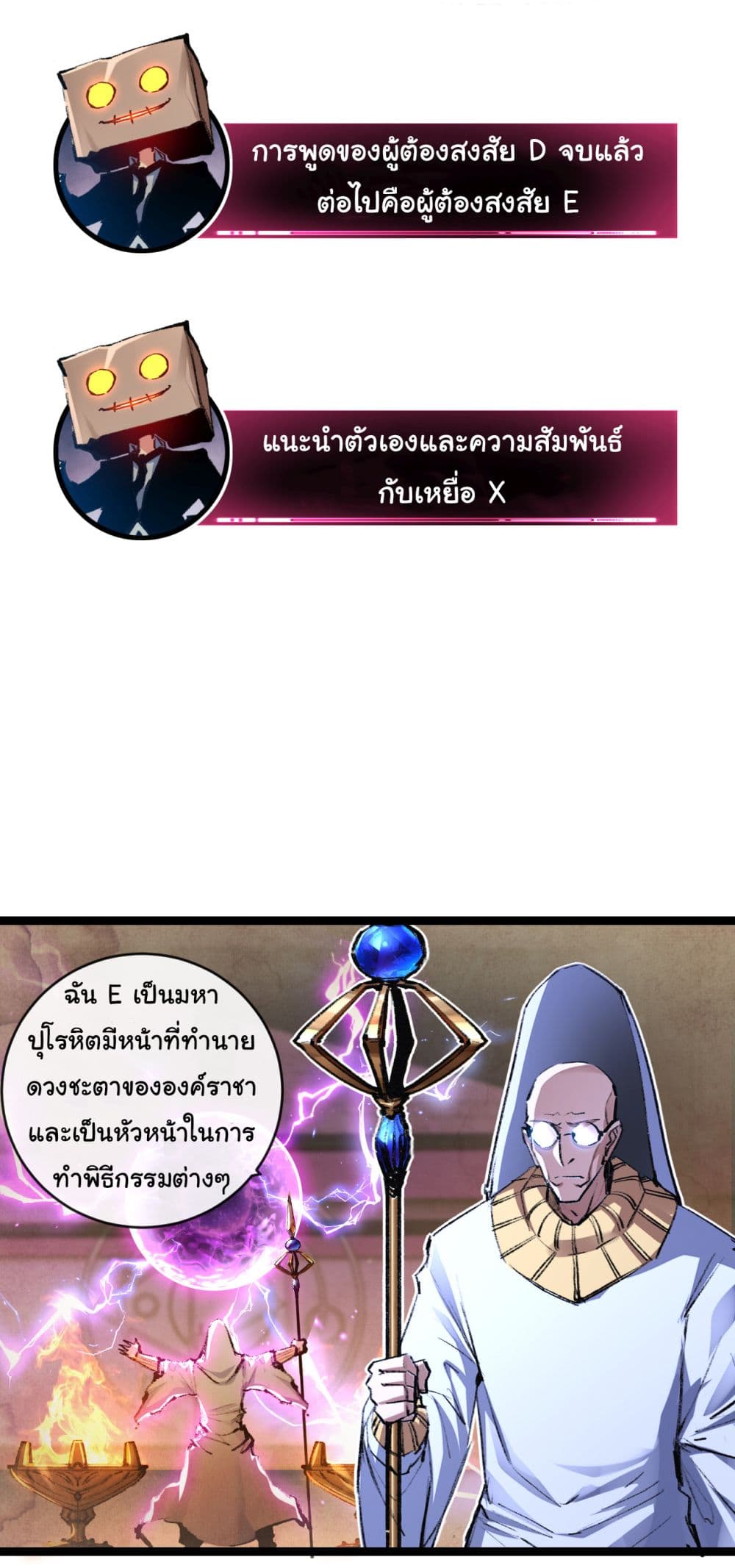 I'm The Boss in Magic Moon 39-39