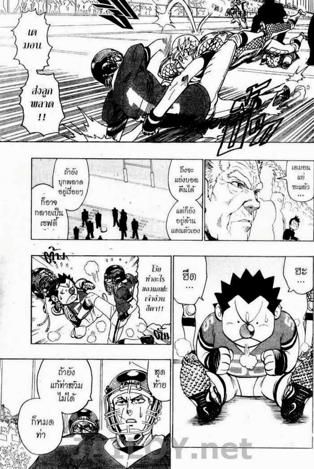 Eyeshield 21 119-119