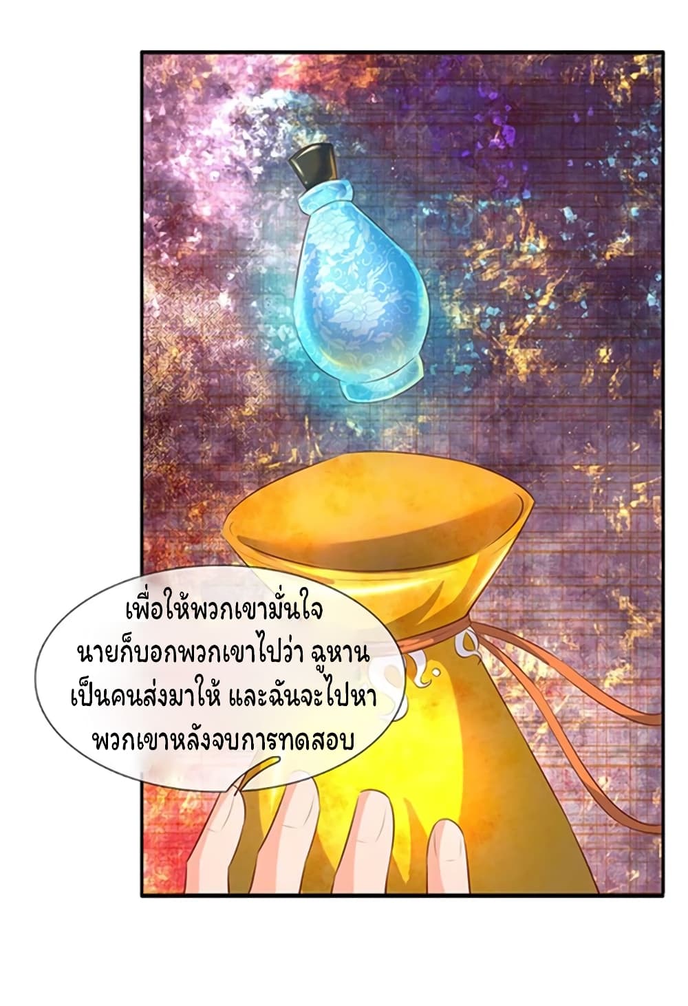 Eternal god King 65-65