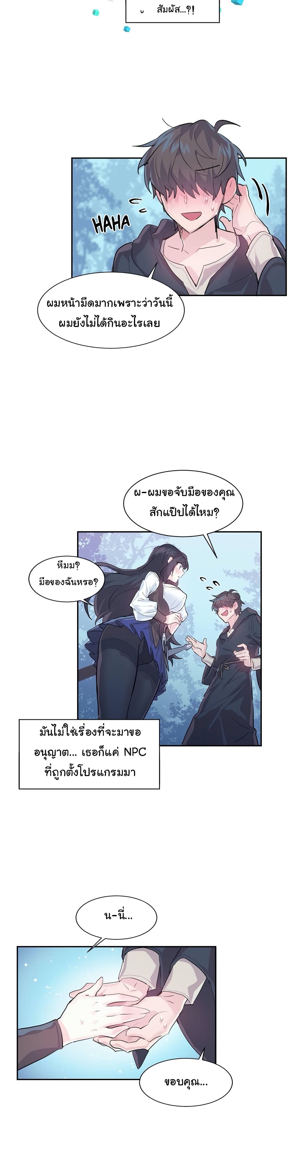 Log in to Lust-a-Land 1-1
